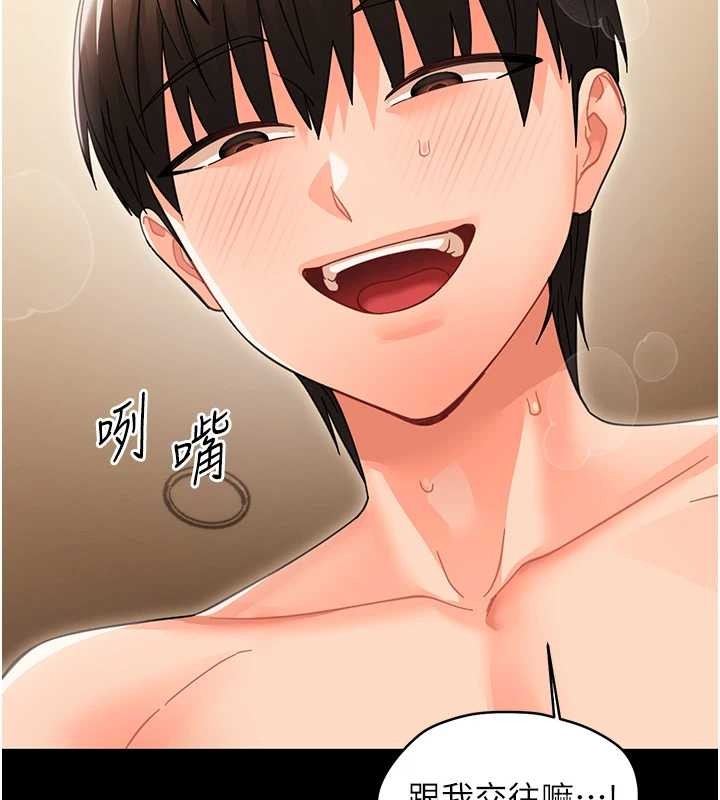 第20话-坏老师要打屁屁