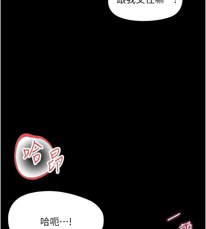 第20话-坏老师要打屁屁