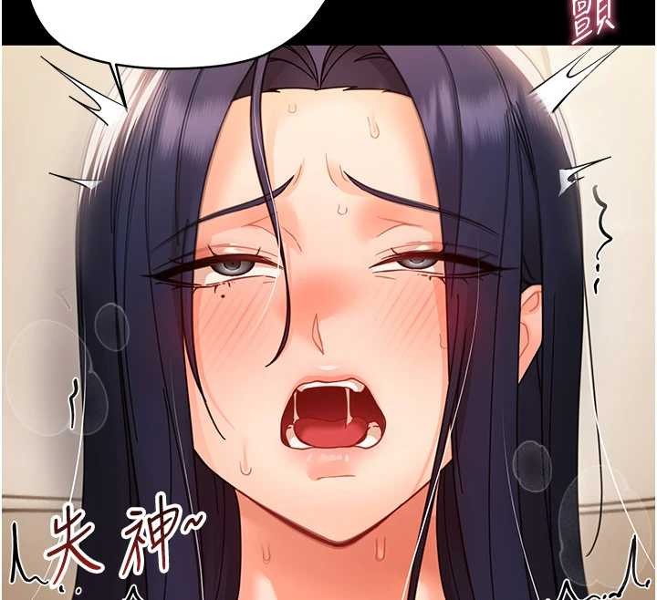 第20话-坏老师要打屁屁