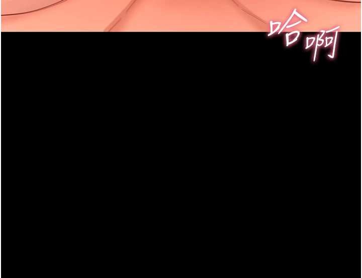 第20话-坏老师要打屁屁