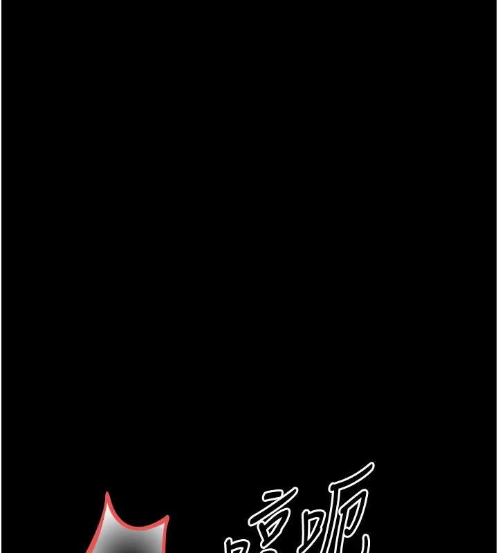 第20话-坏老师要打屁屁