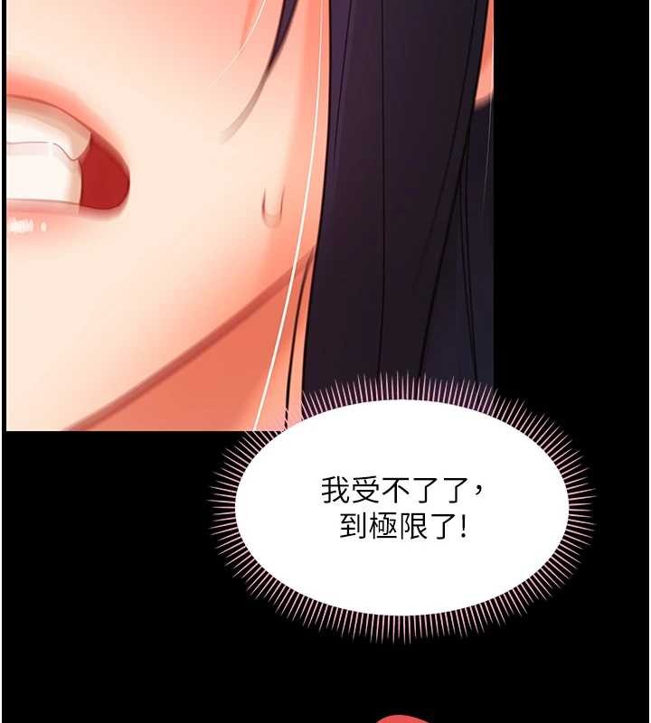第20话-坏老师要打屁屁