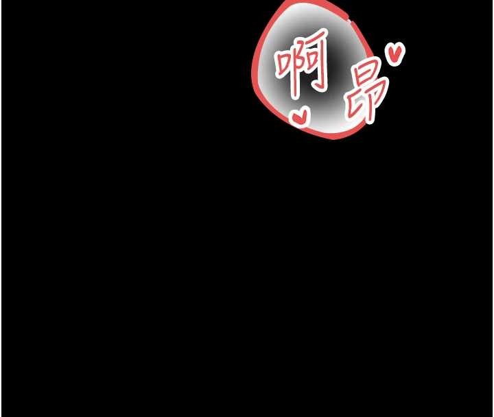 第20话-坏老师要打屁屁