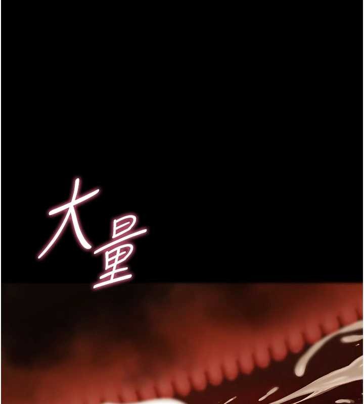 第20话-坏老师要打屁屁