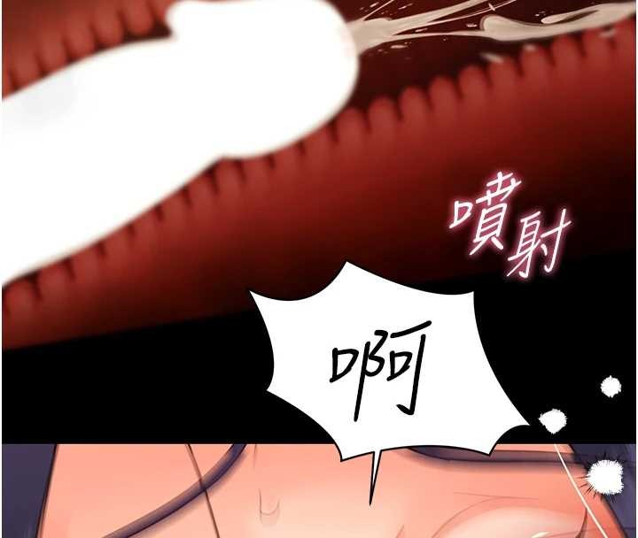 第20话-坏老师要打屁屁