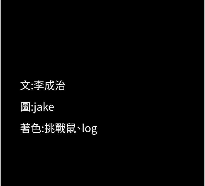 第20话-坏老师要打屁屁