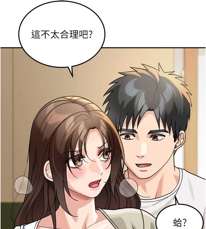 第14话-媛欣，帮我吹