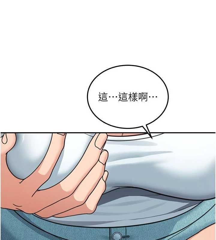 第14话-媛欣，帮我吹