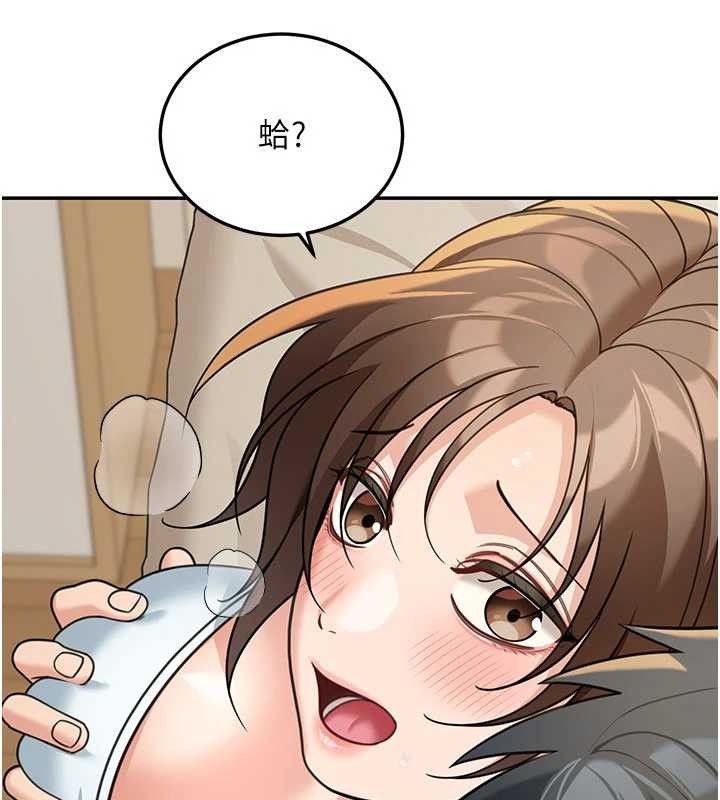 第14话-媛欣，帮我吹