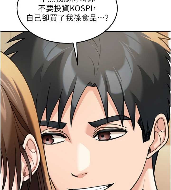 第14话-媛欣，帮我吹