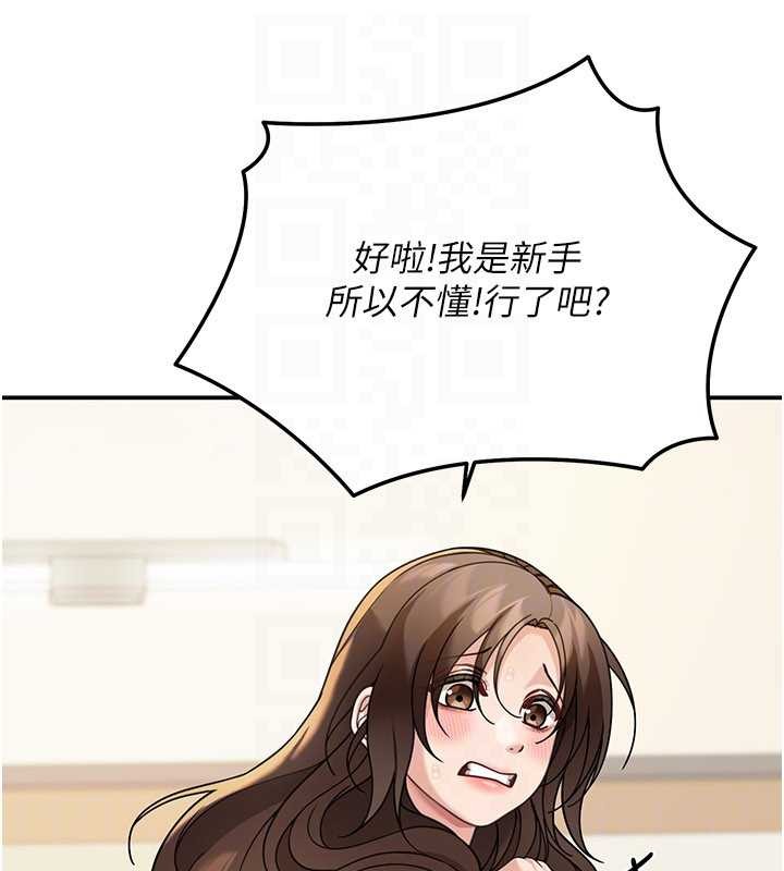 第14话-媛欣，帮我吹