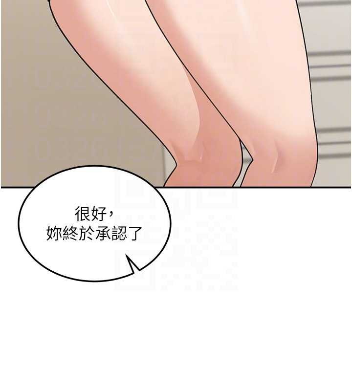 第14话-媛欣，帮我吹