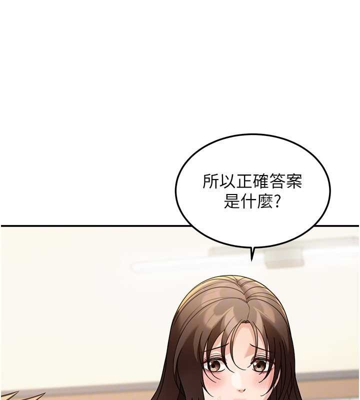第14话-媛欣，帮我吹