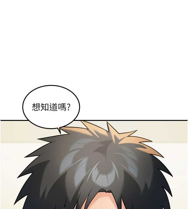 第14话-媛欣，帮我吹
