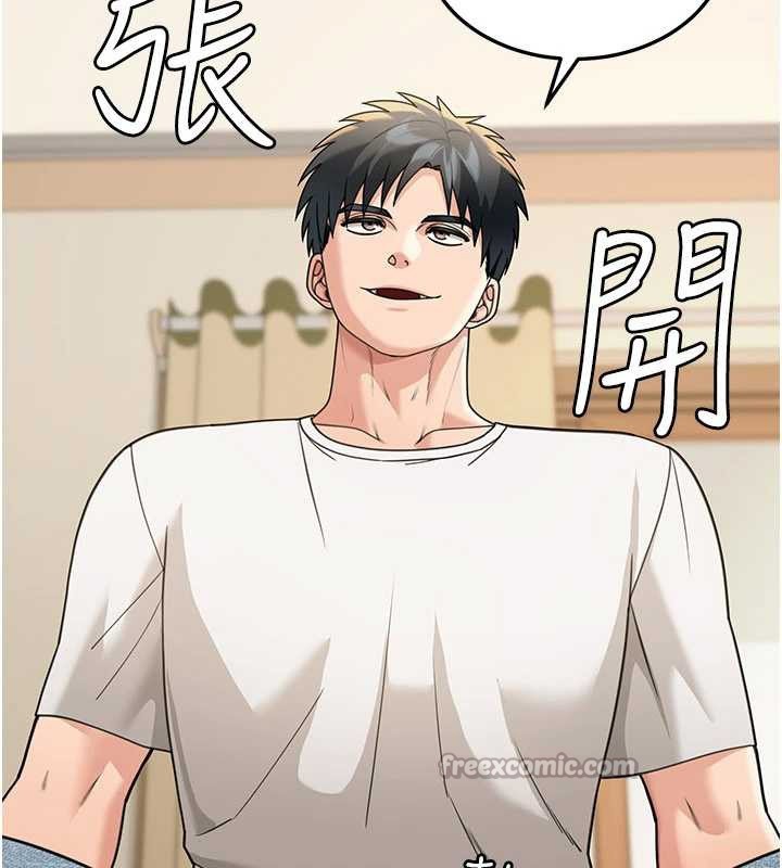 第14话-媛欣，帮我吹