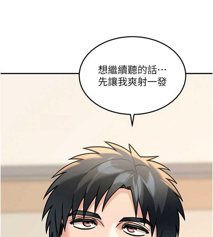 第14话-媛欣，帮我吹