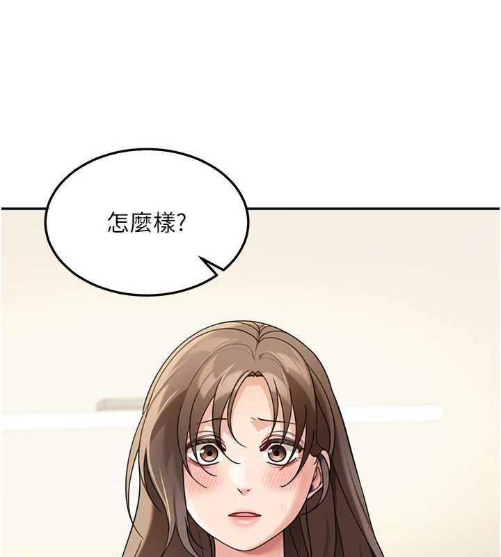 第14话-媛欣，帮我吹