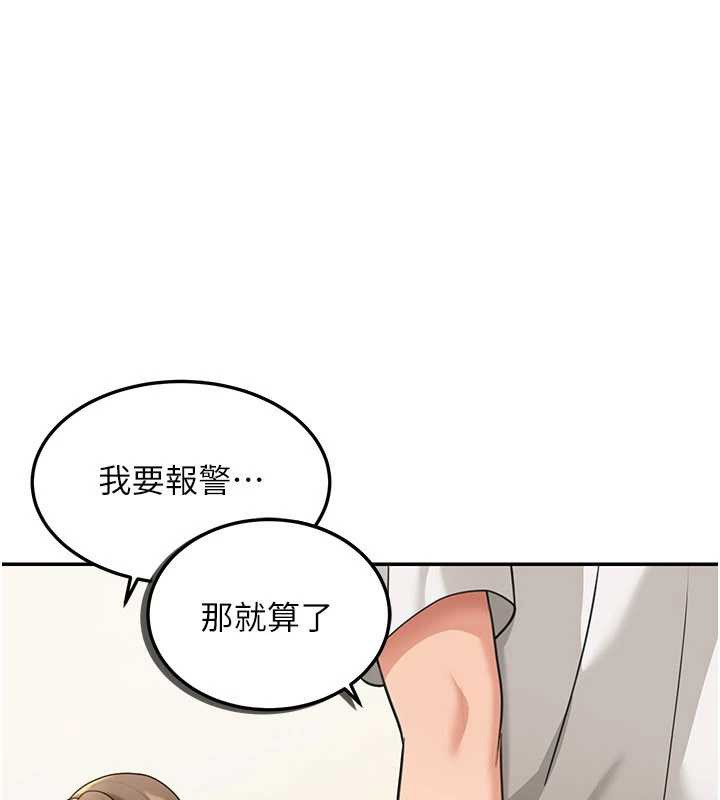 第14话-媛欣，帮我吹
