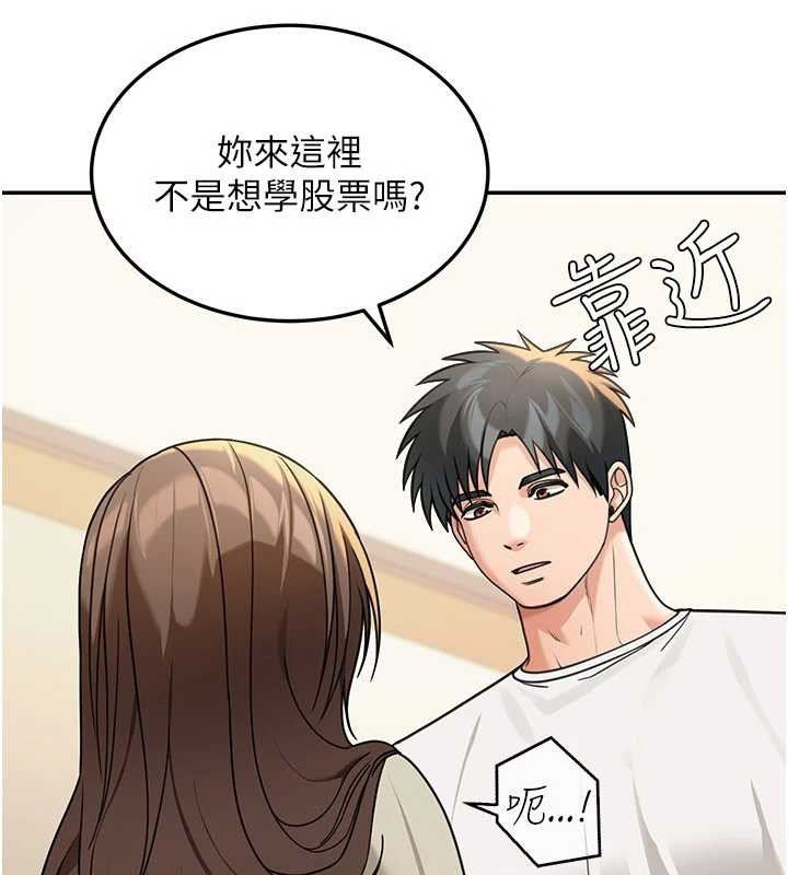 第14话-媛欣，帮我吹