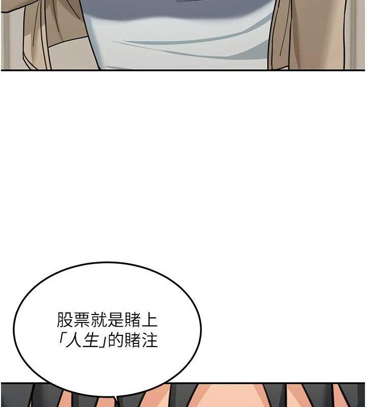 第14话-媛欣，帮我吹