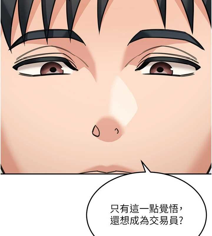 第14话-媛欣，帮我吹