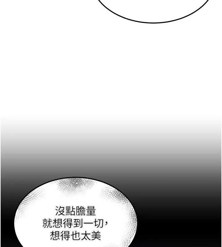 第14话-媛欣，帮我吹
