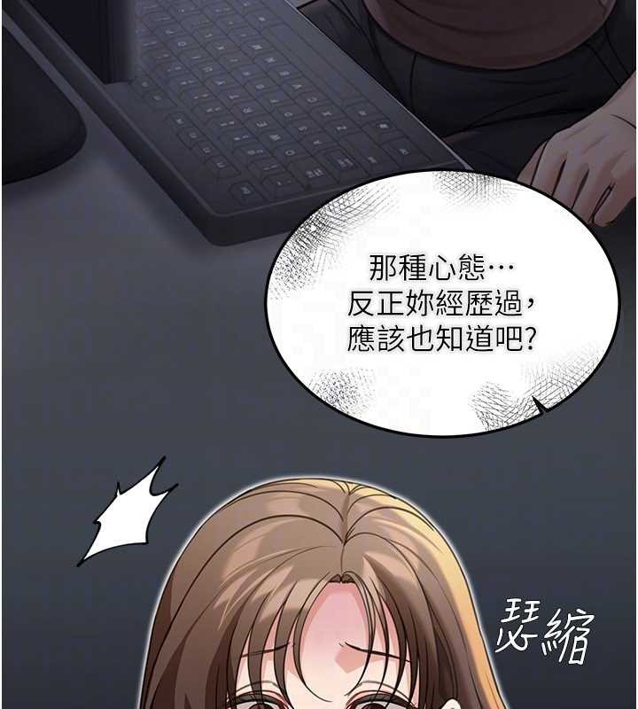 第14话-媛欣，帮我吹