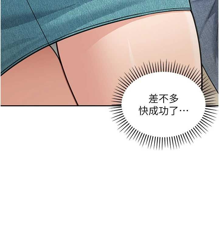 第14话-媛欣，帮我吹