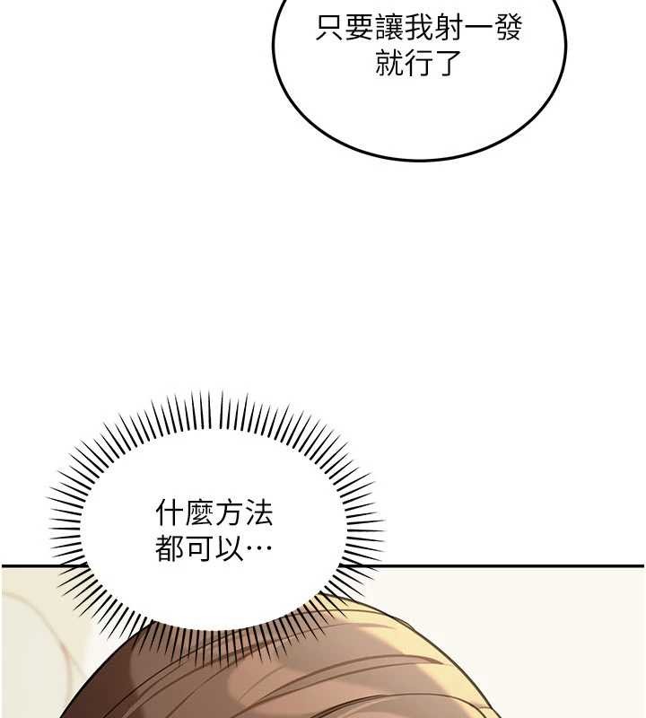 第14话-媛欣，帮我吹