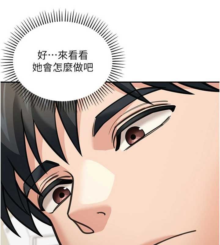 第14话-媛欣，帮我吹