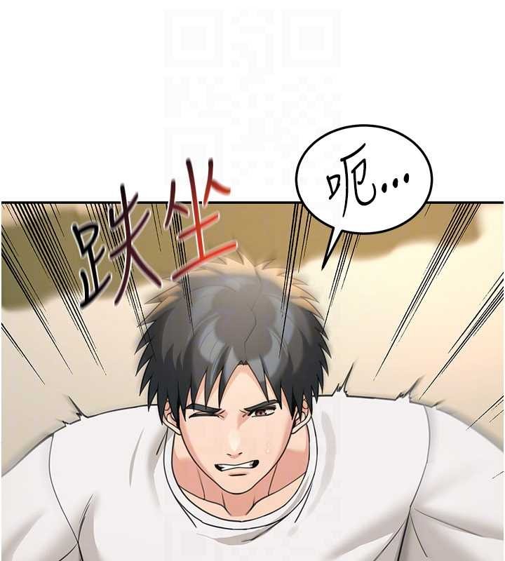 第14话-媛欣，帮我吹