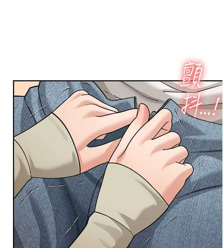 第14话-媛欣，帮我吹