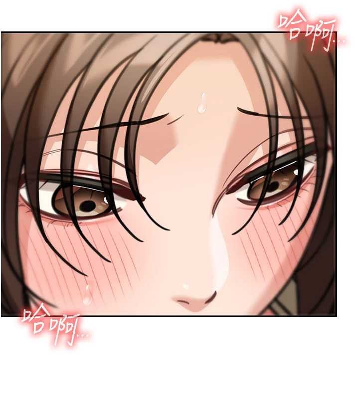 第14话-媛欣，帮我吹