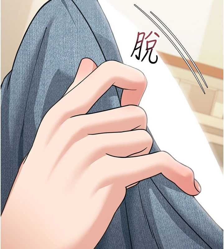 第14话-媛欣，帮我吹