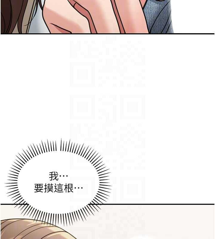 第14话-媛欣，帮我吹