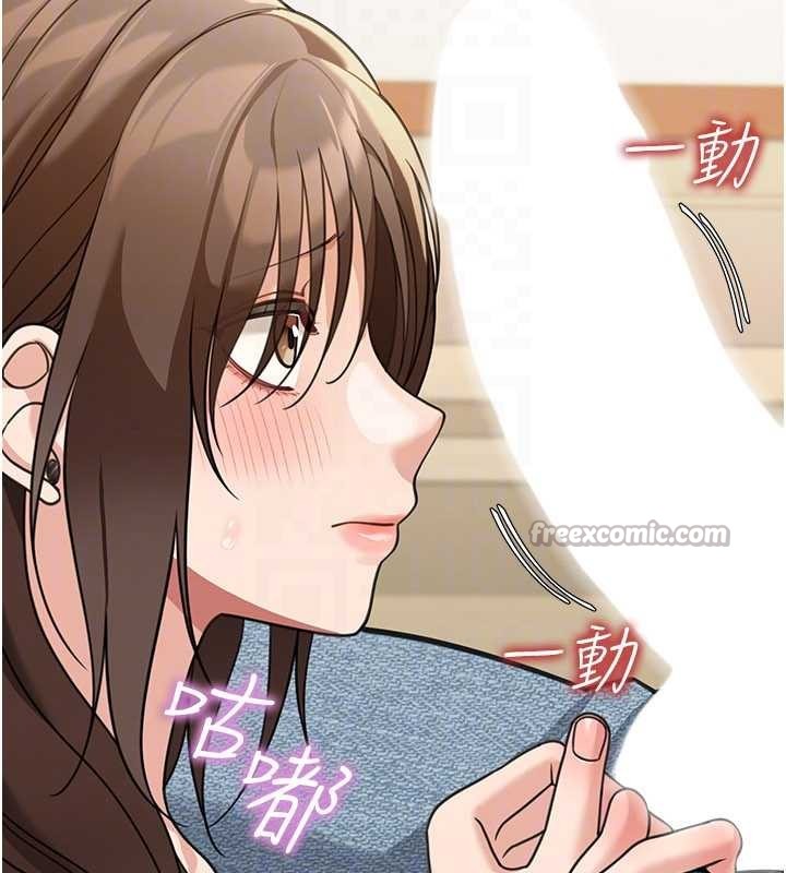 第14话-媛欣，帮我吹