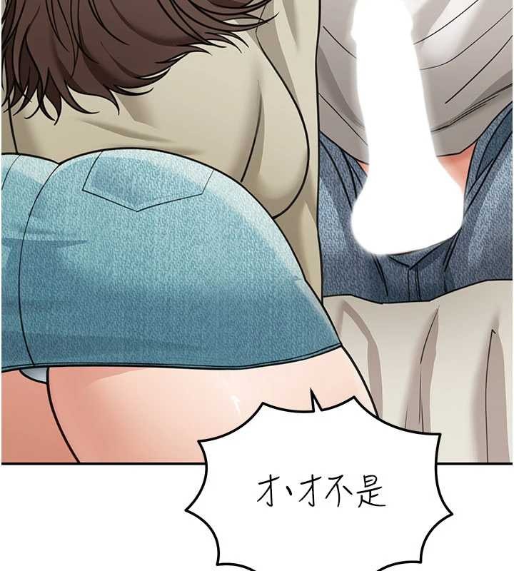 第14话-媛欣，帮我吹