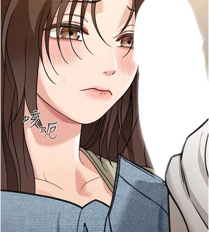 第14话-媛欣，帮我吹