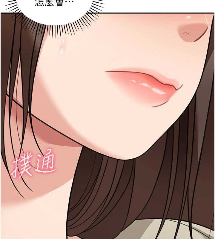 第14话-媛欣，帮我吹