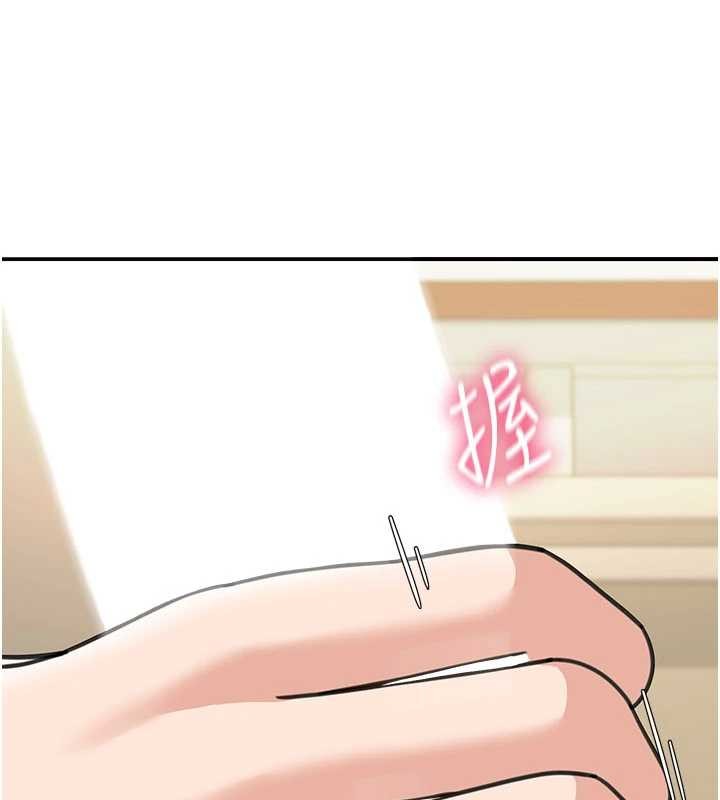 第14话-媛欣，帮我吹