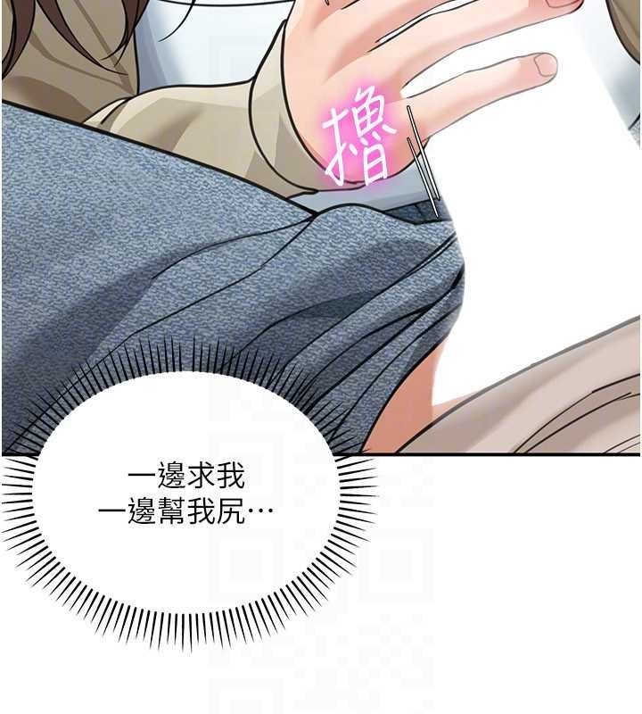 第14话-媛欣，帮我吹