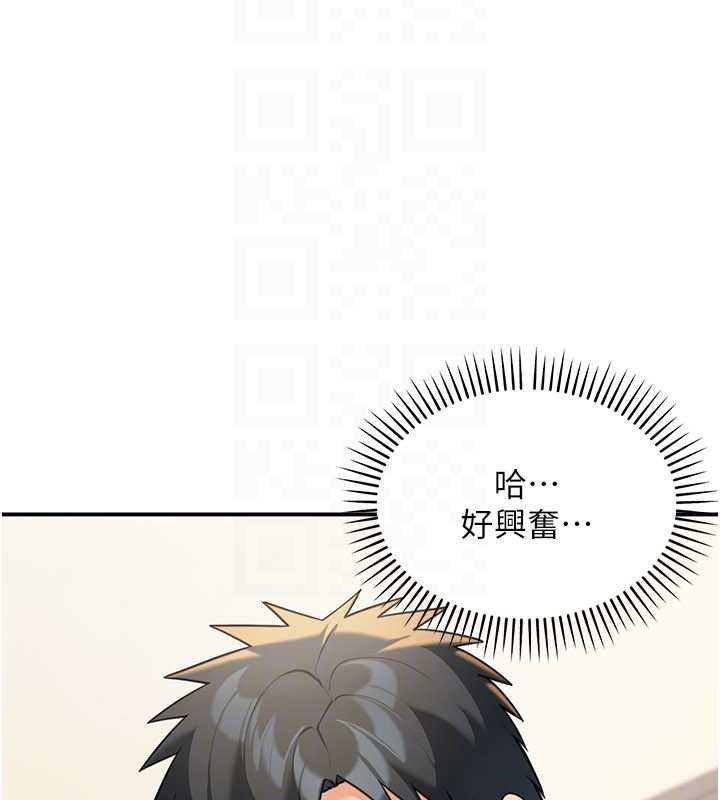 第14话-媛欣，帮我吹