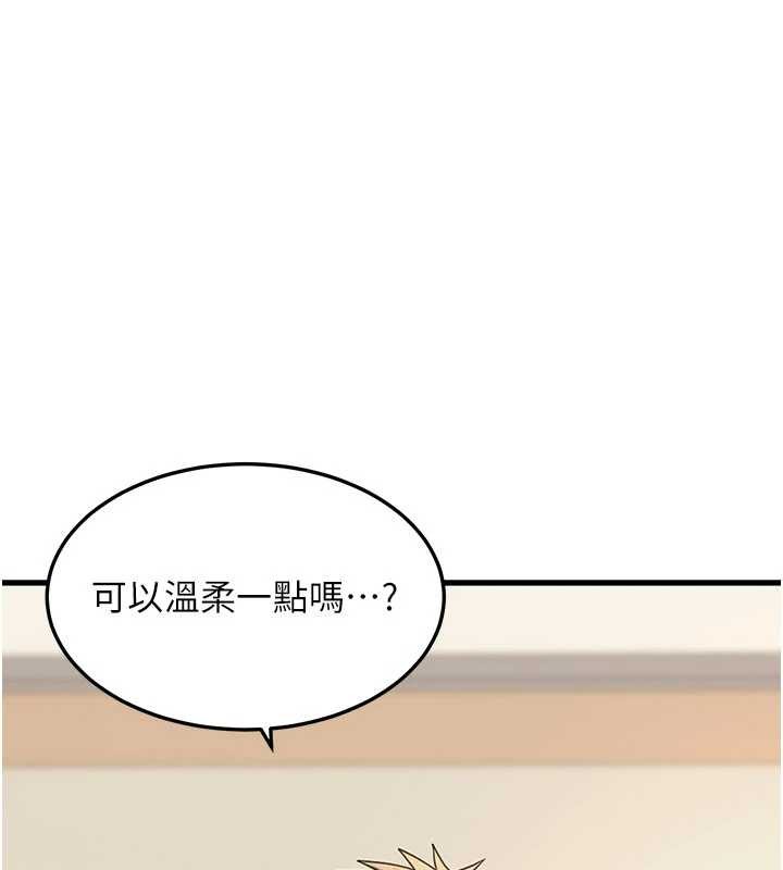 第14话-媛欣，帮我吹
