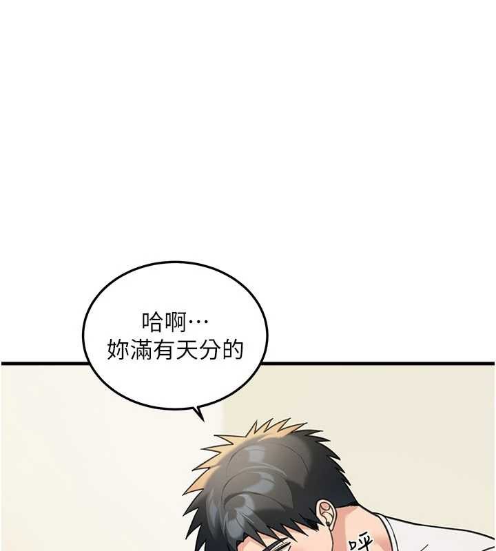 第14话-媛欣，帮我吹