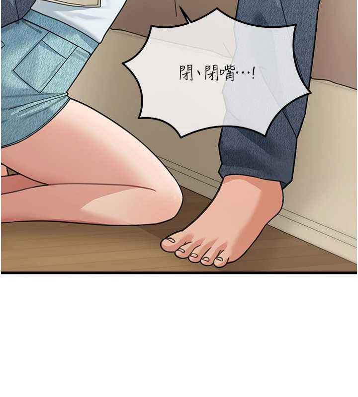 第14话-媛欣，帮我吹