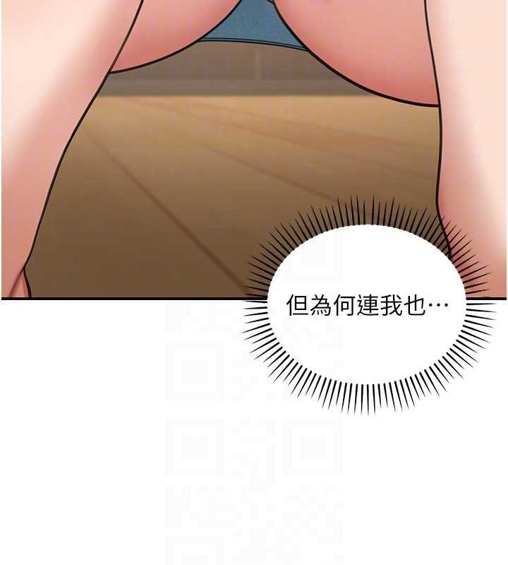 第14话-媛欣，帮我吹