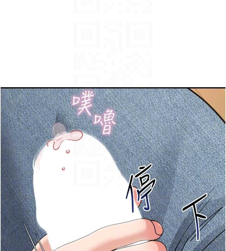 第14话-媛欣，帮我吹