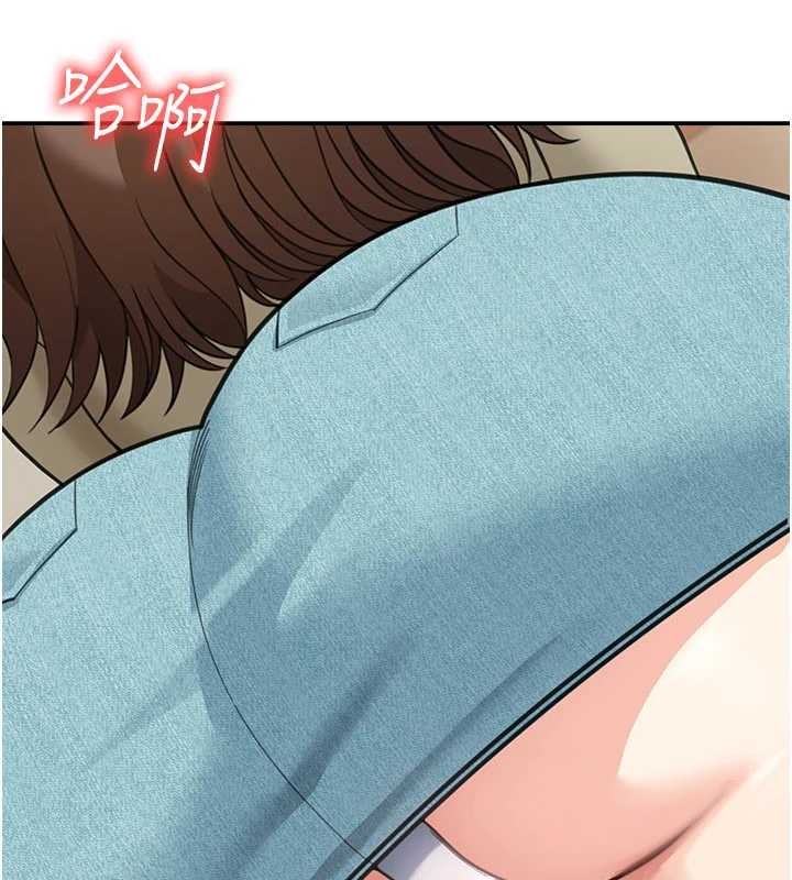 第14话-媛欣，帮我吹