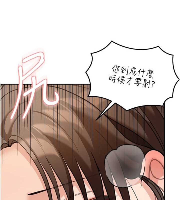 第14话-媛欣，帮我吹
