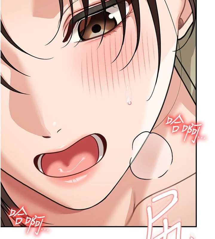 第14话-媛欣，帮我吹